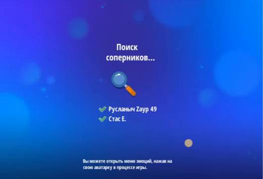 Викторина Битва Умов - 6. Я занял 2 место