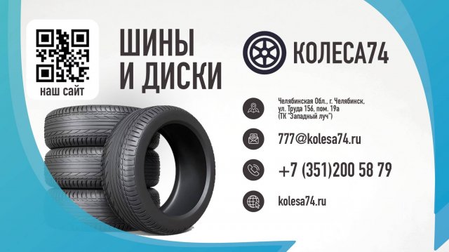 Обзор шины Hankook Winter i*Pike X W429A
