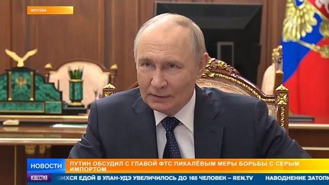 Телеканал «РЕН ТВ», программа «Новости», 25.10.2025