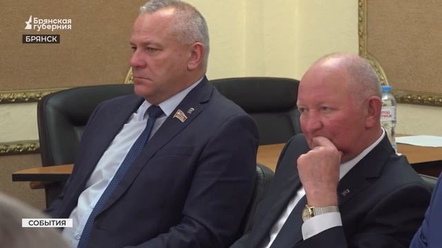 В Брянске обсудили будущее лесов и экологическую безопасность региона