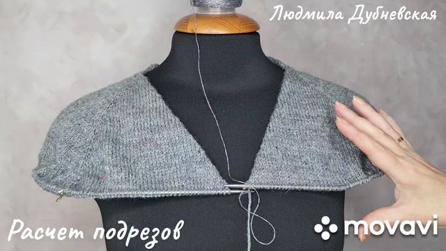 Расчет количества петель подрезов.