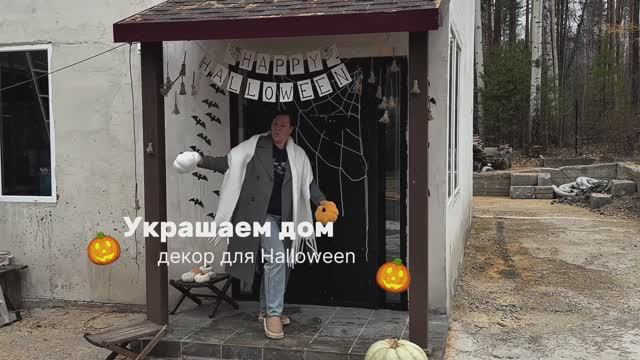 Идея для декора🎃 #мастеркласс #лайфхак #свойдом #идея #шортс #своимируками #дизайн #интерьер #уют