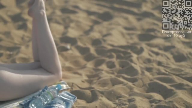 Девушка на пляже.