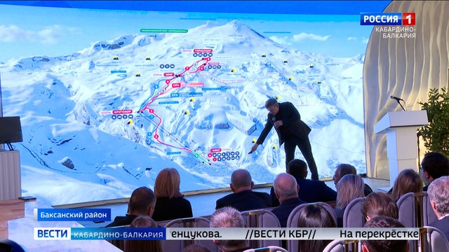 В КБР наметили пути развития туристической инфраструктуры