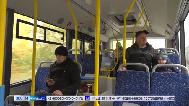 В Кузбассе упростили льготный проезд для студентов