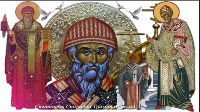 Молитва о Хорошей работе Свт. Спиридону Тримифунтскому
