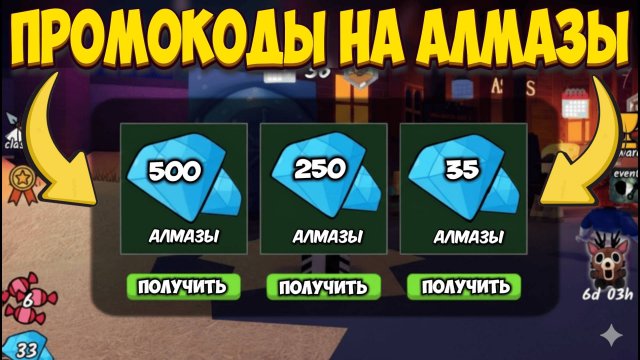 🔑ПРОМОКОДЫ на АЛМАЗЫ в 99 НОЧЕЙ В ЛЕСУ! НОВЫЕ КОДЫ на 35, 250, 500 ГЕМОВ в 99 Nights in the Forest