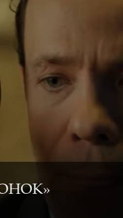 Бар «Один звонок» 1 Сезон 3 серия