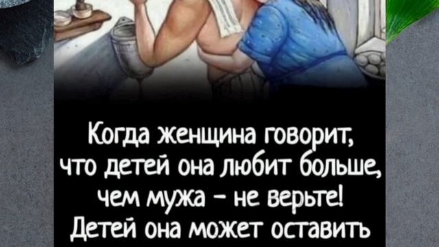 Приколы, юмор, анекдоты, статусы 🚀👍🤝