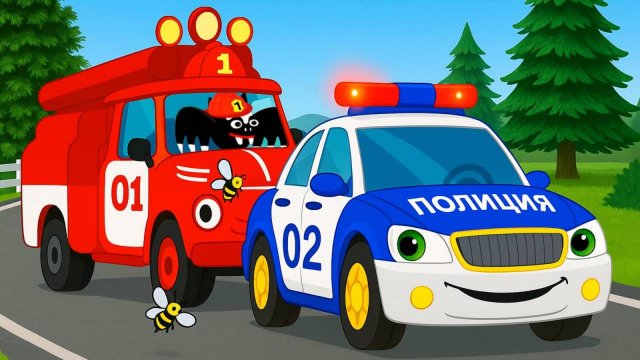 Мультфильм про машинки - Скорая помощь, Полицейская машина, Пожарная машина. #мультфильмдлядетей
