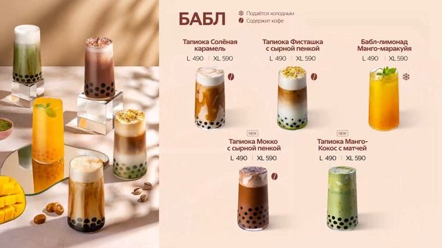 2 тв борд лухари осень-зима