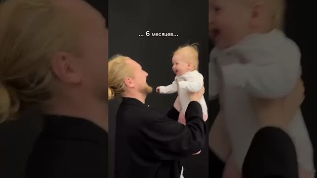 Папа и дочь