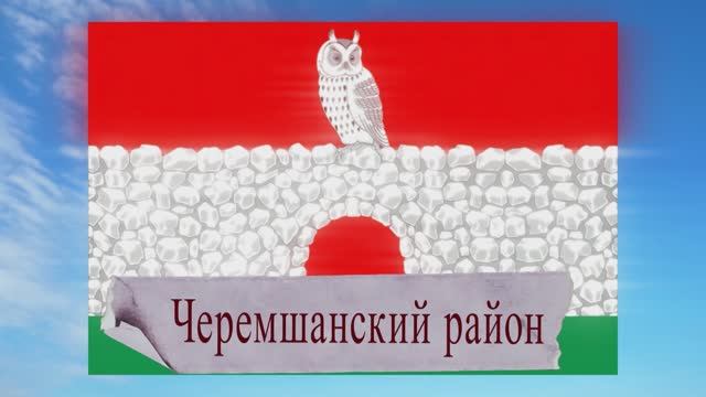 Луковая жемчужина Татарстана, древняя крепость юго-восточной границы - Черемшанский район