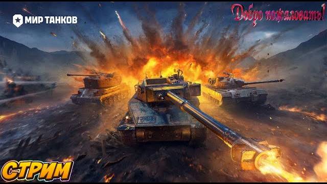 Мир тапков Lestos studios🤣