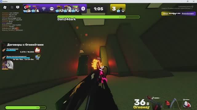 Играю в джегирнают в ривалс!!!!