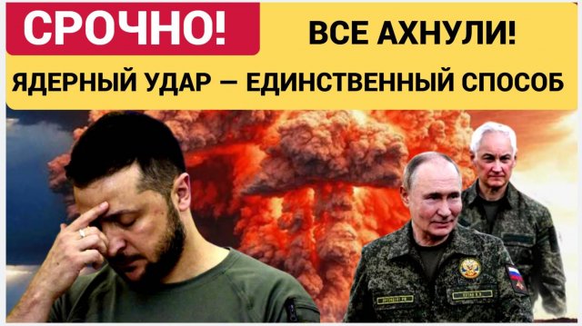 Срочно! 3 Минуты Назад ЛОНДОН в Трауре! 5000 наемников ГРУЗ-200 на Украине! Стармер В ШОКЕ рыдает