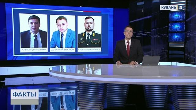 Гендиректор «Кубань 24» Александр Руденко назначен вице-губернатором по соцблоку