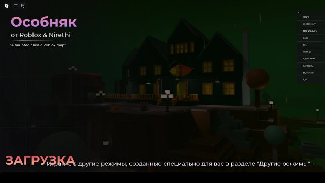 Играю в рб в разных играх