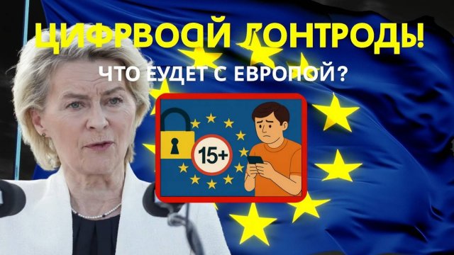 КРАХ ДИПЛОМАТИИ! ГЕРМАНИЯ vs КИТАЙ  ВНЕЗАЧНЫЙ АФРОНТ!