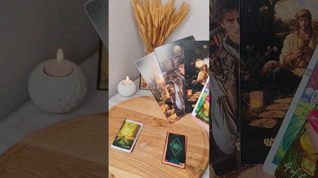 Прогноз таро на ноябрь🔮