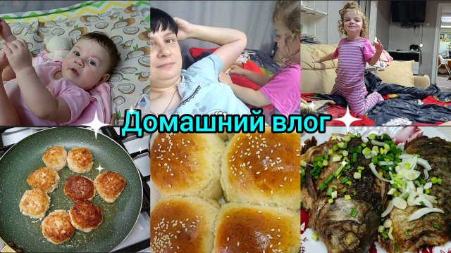 Опять болеем,вызвали врача. я их слепила из того что было.