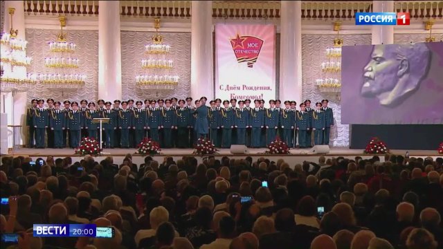 Комсомолу в эти дни исполняется 107 лет