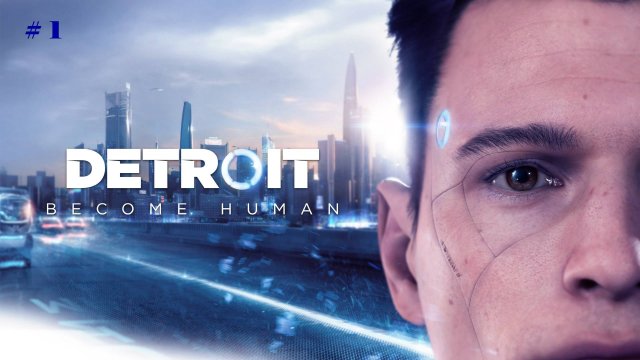 Detroit: Become Human. #1. Заложница. Вступление.