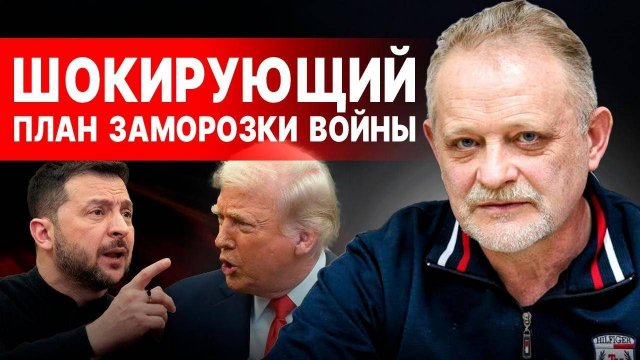 ОСТАЛИСЬ СЧИТАННЫЕ ДНИ! РОКОВАЯ ВСТРЕЧА! ИСХОД ВОЙНЫ РЕШИТСЯ ДО КОНЦА НЕДЕЛЕ