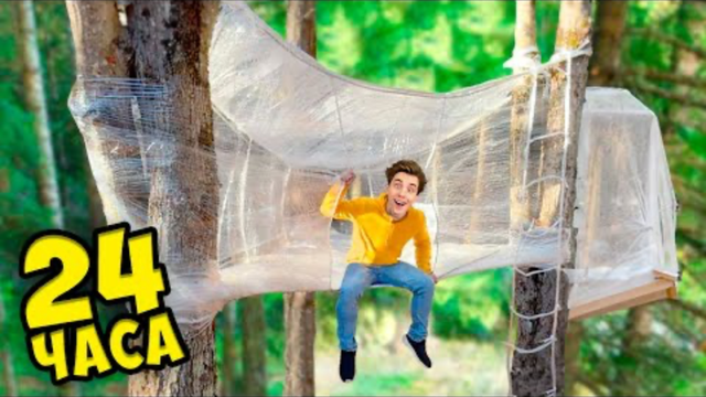 Влад а4. ДОМИКИ ИЗ ПЛЕНКИ НА ДЕРЕВЕ ! Видео Vlad a4