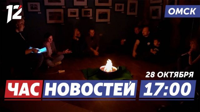 Ночь искусств / Праздничная подсветка фонтана / Диктант. Новости Омска