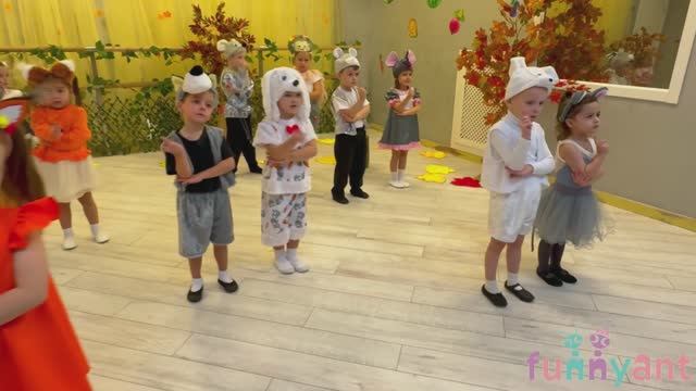 "Пляши - гуляй" осенний утренник Funny Ant Malahovka