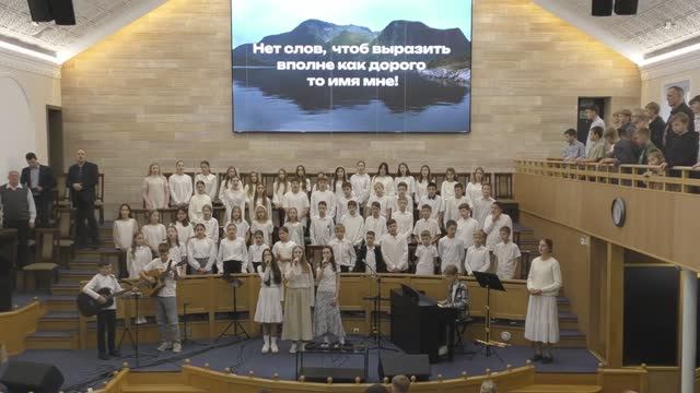 26 октября 2025 вечернее служение