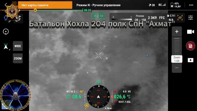 Апти Алаудинов "АХМАТ". Уничтожение живой силы противника