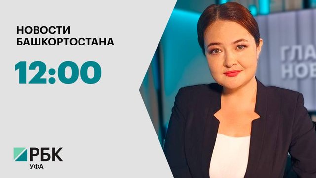 Новости 28.10.2025 12:00