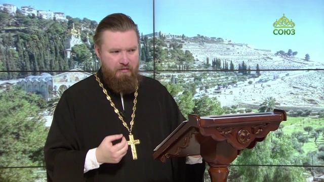 Читаем Апостол. 30 октября 2025