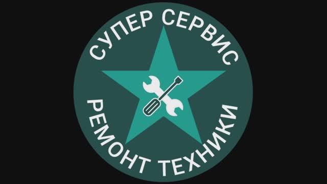Супер Сервис
