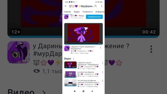 мурдарина твои видео гавн