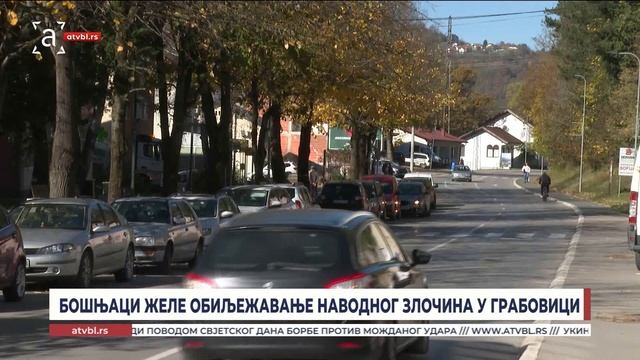 Бошњаци желе обиљежавање наводног злочина у Грабовици