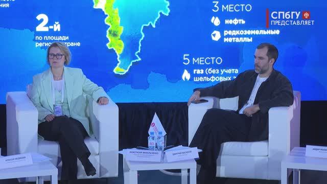 Новости СПбГУ: Конференция «Менеджмент Будущего - 2025» в СПбГУ