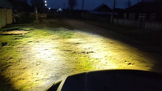 Да будет свет