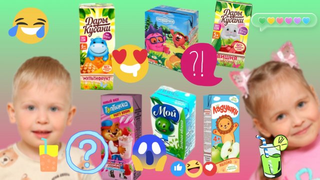 ДЕТИ ИГРАЮТ 😄КОНКУРСЫ ДЛЯ ДЕТЕЙ 😀ИНТЕРЕСНЫЕ ВЕСЕЛЫЕ ЗАНЯТИЕ С ДЕТЬМИ😂