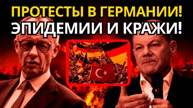 ЕВРОПА НА ГРАНИ КРАХА! Сырьевой кризис парализует Volkswagen  что дальше_