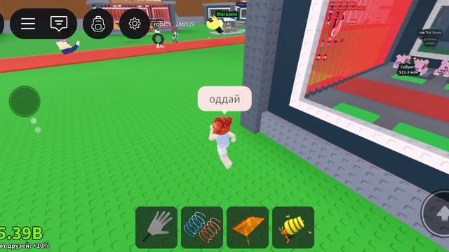 простите меня