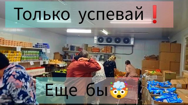 В Светофоре толпы😱Ещё бы! Такие цены поискать _ Обзор товаров