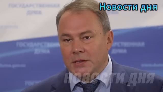 ЭТО ТВАРИ! Вся Госдума ЗАМЕРЛА Белоусов, Бастрыкин и Толстой выносят ПРИГОВОР.