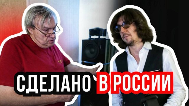Сбалансированный звук для вашего пространства от Алекс Аудио 🚀🔊 Hi-Fi & Hi-END Show 2025