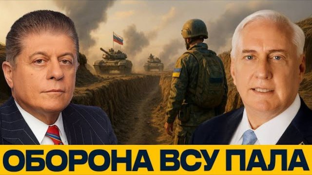 МАКГРЕГОР:ФИНАЛЬНЫЙ ПЕРЕЛОМ СВО. УКРАИНЕ УЖЕ НЕ ПОДНЯТСЯ,ЧТО БЫ НИ ДЕЛАЛ ЗЕЛЕНСКИЙ👺