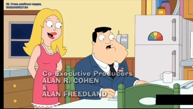 Один миг из моей жизни