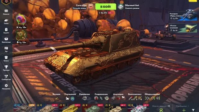 катам 10 уровень