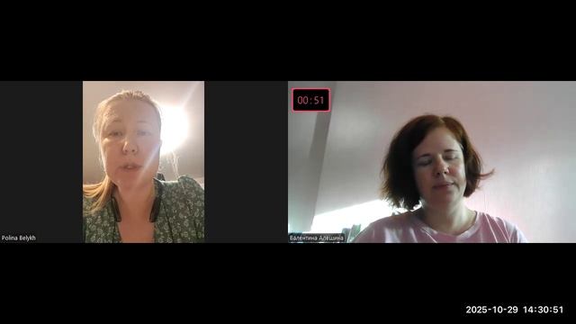 Конфликты и Переговоры: Алешина Валентина и Полина Белых